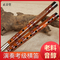 Zhengyitang flute instrument double-connected copper flute refined flute instrument performance bitter bamboo flute flute flute