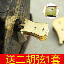 Zhengyentang erhu mute accessories silencer at home pulling erhu will not make noise to others lower the volume