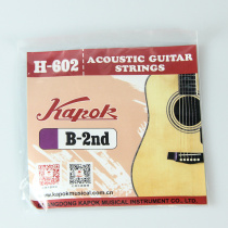 Zhengyintang guitar string guitar accessories folk guitar string 1 string 2 string guitar single string