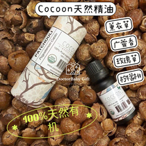 ▲In stock Danish Cocoon organic laundry cleaning and drying essential oils with various fragrances