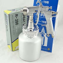 Taiwan Polaroid prona car sheet metal high viscosity spray gun R-203 high atomization spray spray gun R-2003