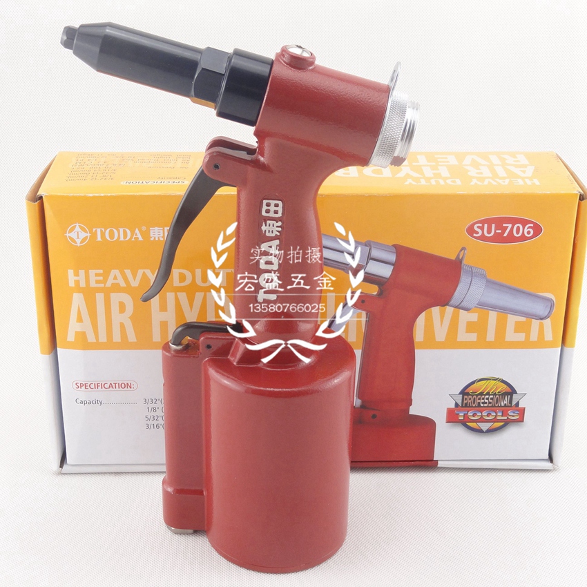 Dongtian SU-706 pneumatic rivet gun riveter rivet gun pneumatic rivet machine