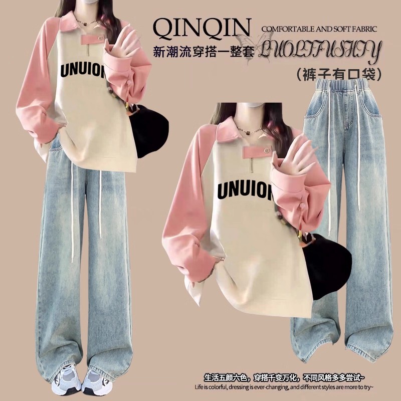 2026 Early Autumn New Style Outfit for Girls, High School Student College Style Loose Casual Sweatshirt, Junior High School Student Two-Piece Set 2026 Early Autumn New Style Outfit for Girls, High School Student College Style Loose Casual Sweatshirt, Junior High School Student Two-Piece Set