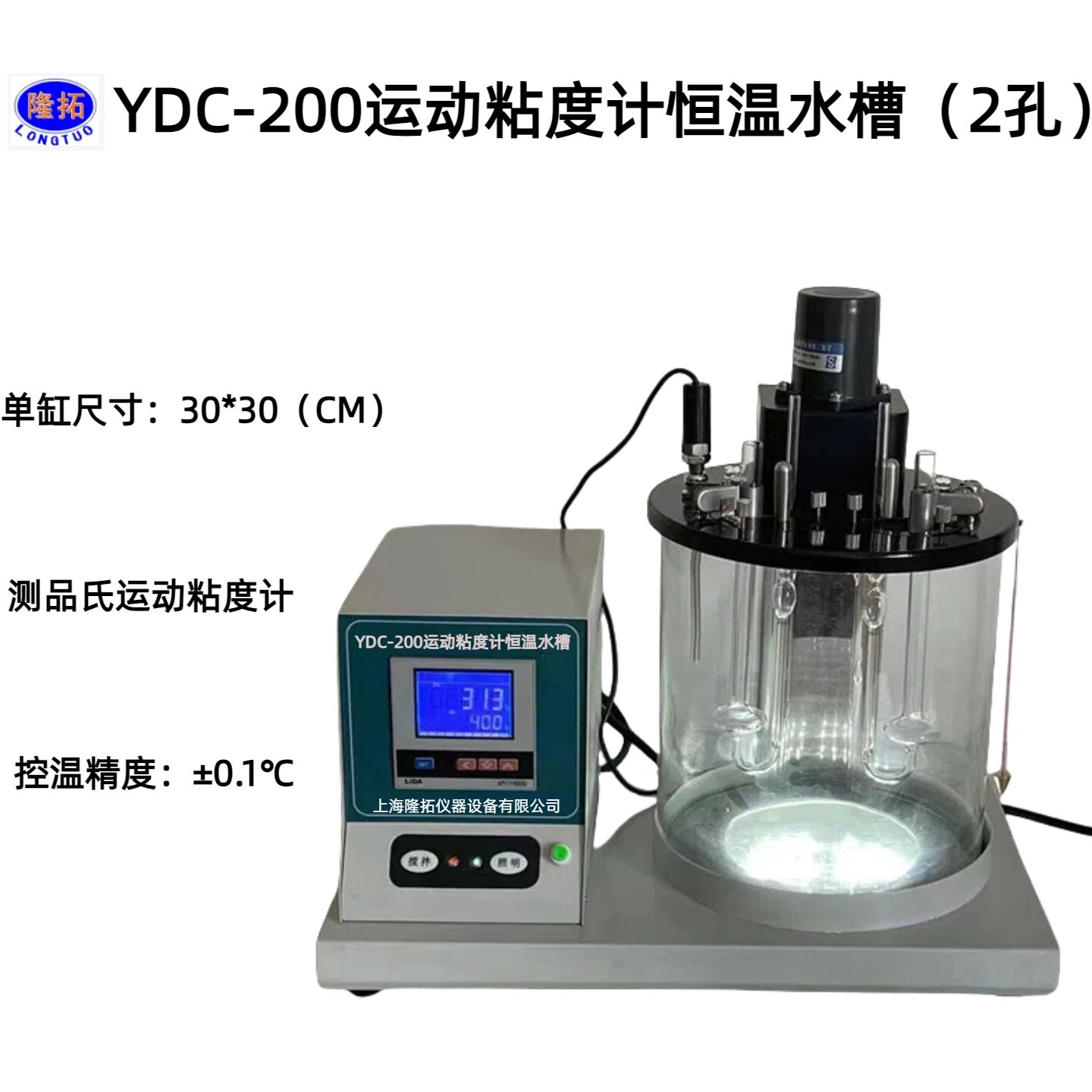 选购CY2-NXS-11B旋转粘度计,当前配置与恒温浴槽适配要点有哪些?