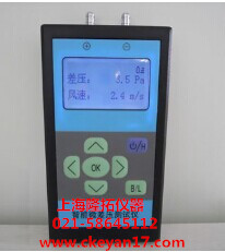 TP202型精密微差压差计