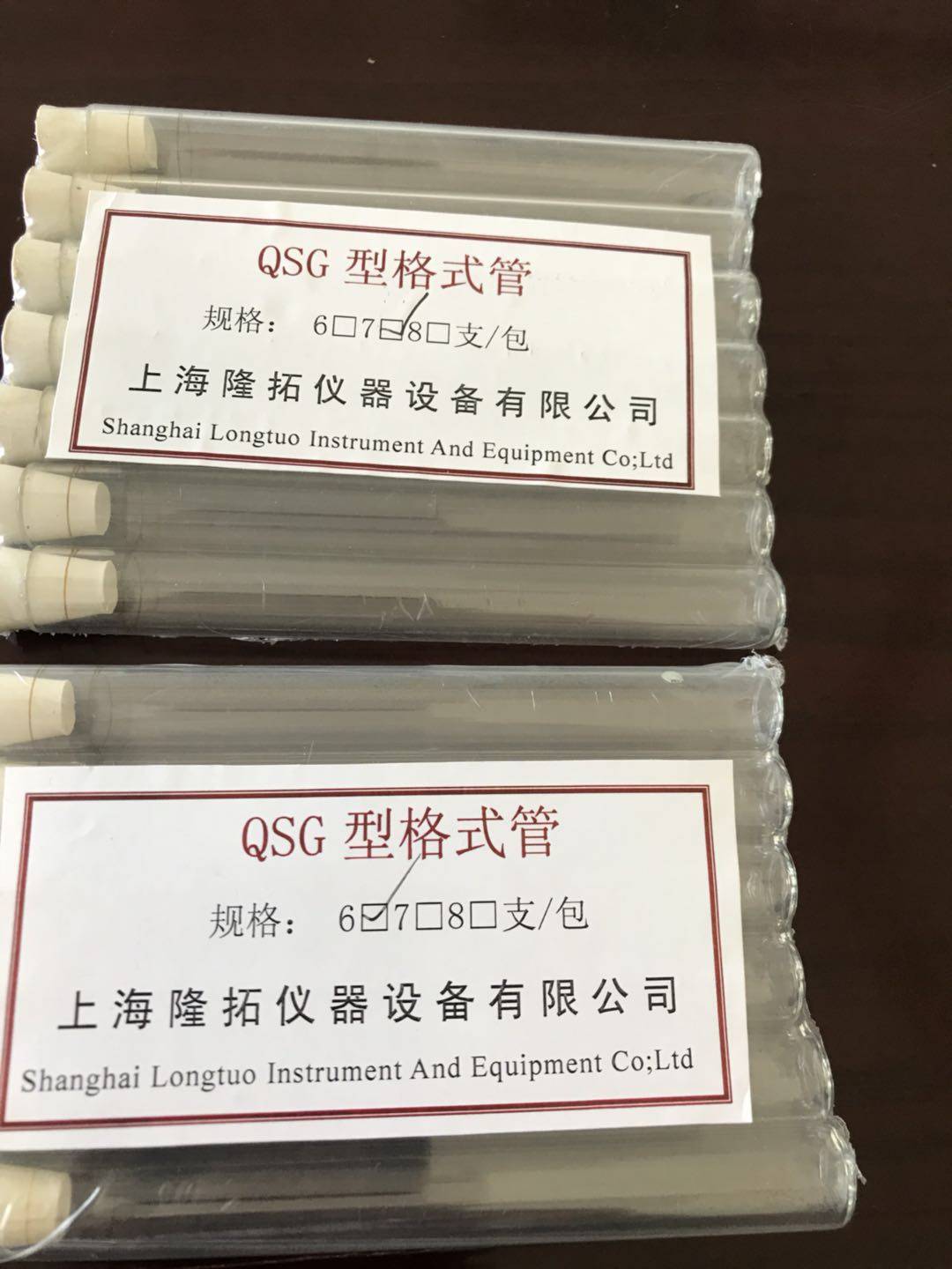 QSG型格式管  格式管粘度计