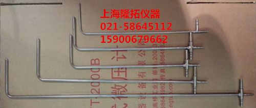 PTL-12-1200标准皮托管、不锈钢风速管、压差计皮托管