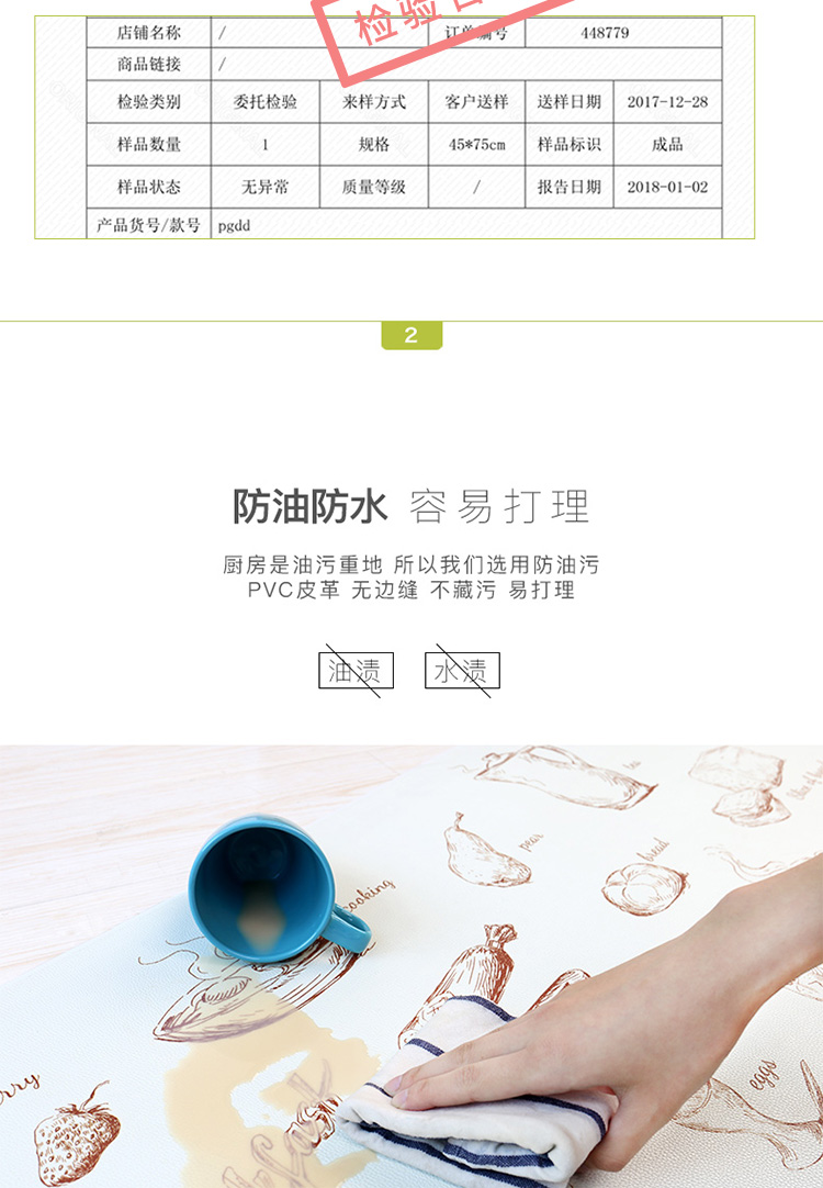 [Bếp] Bán đảo Ichiban thảm bếp nhà dải chống trượt thảm sàn dầu và không thấm nước cầm tay rửa thảm - Thảm sàn thảm đá lau chân