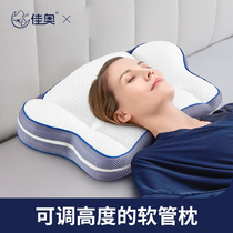 Jiaao PE hose pillow cervical spine adjustment to help sleep repair sleep special cervical spine pillow summer single head