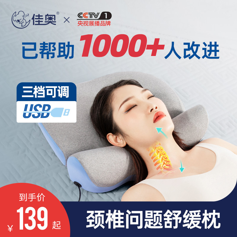 Cervical pillow to help sleep and vertebrate rich bag anti-bow pillow patient correction and repair cervical spine sleep
