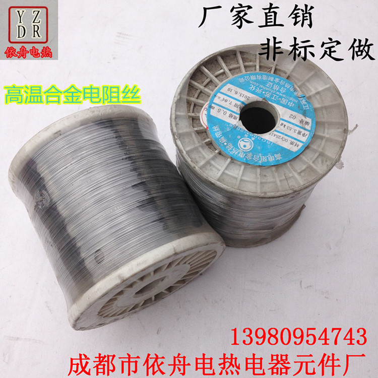Manufacturer direct sales electric wire wire heating wire resistance wire Round chromium aluminum nickel chromium alloy wire
