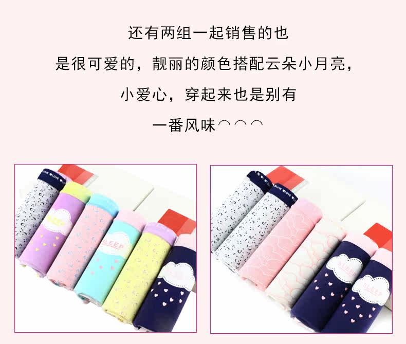 Slip jeunesse F15X25232 en coton - Ref 644227 Image 8