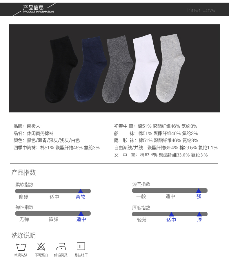 Nam cực vớ nam ống cotton socks đen khử mùi vớ dài thuyền vớ nam vớ mùa xuân và mùa hè vô hình phần mỏng bốn mùa