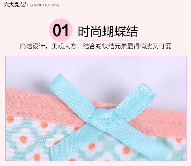 Slip jeunesse F15X25232 en coton - Ref 644227 Image 9