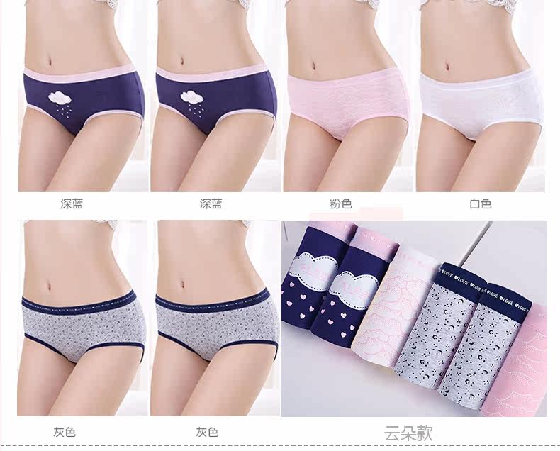 Slip jeunesse F15X25232 en coton - Ref 644227 Image 17