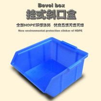 Parts box oblique mouth element box storage hanging plastic blue jewelry accessories hardware toolbox screw box