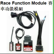 aRacer艾锐斯 Module 赛车功能模块 Race Panel 赛车多功能仪表