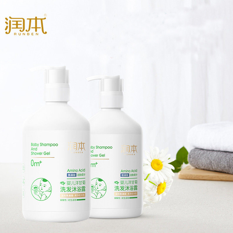 (2 bottles) Rumba baby shampoo bath dew in two in one child baby shampoo chamomile 1000ml