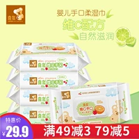 Xiduo em bé lau tay lau giấy có nắp trẻ sơ sinh đặc biệt 80 bơm 5 gói khăn ướt mamamy