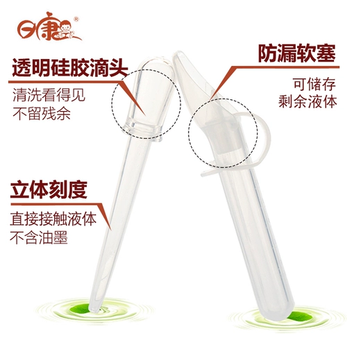 日康 Детская пипетка, детский ковш со шкалой для раннего возраста