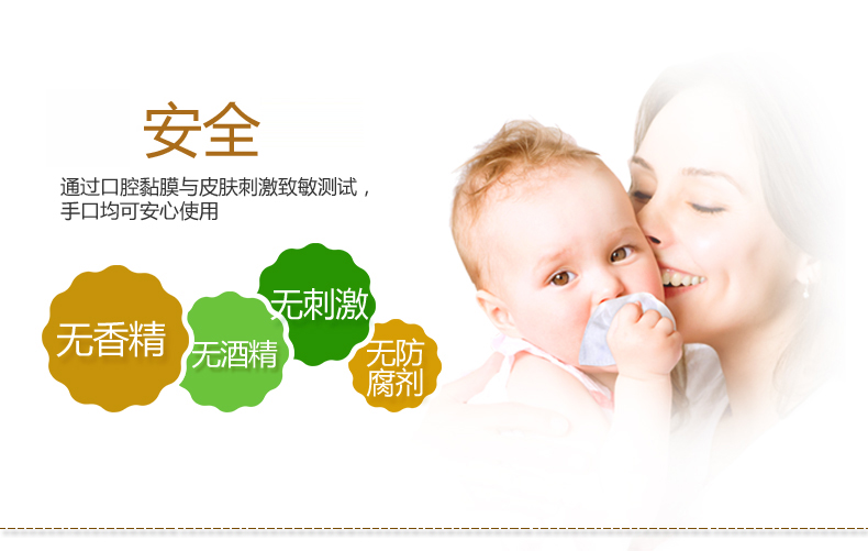 Khăn lau chạy lên Khăn lau tay cho bé Xylit lau ướt miệng 80 miếng có nắp khăn ướt cho trẻ con