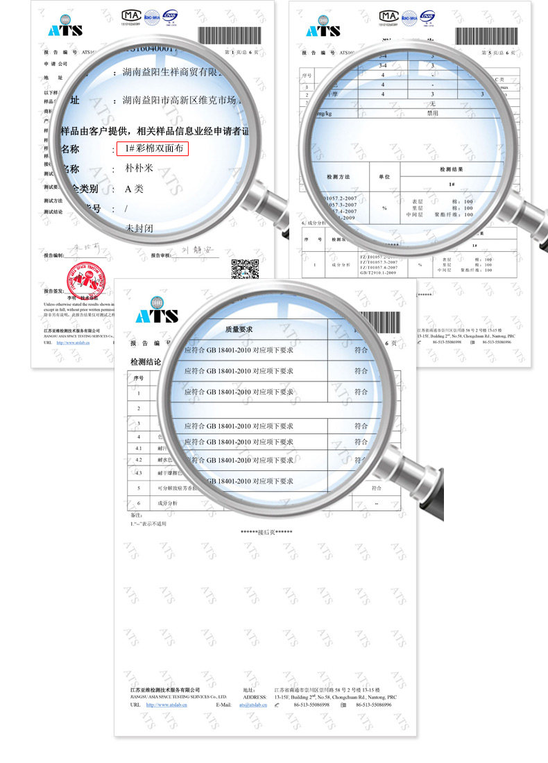 Chaussures hiver enfant en coton - Ref 1043572 Image 27