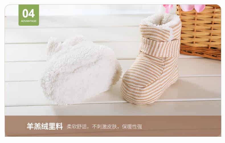 Chaussures hiver enfant en coton - Ref 1043572 Image 13