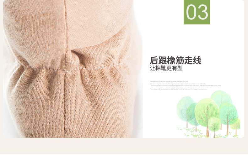 Chaussures hiver enfant en coton - Ref 1043572 Image 21