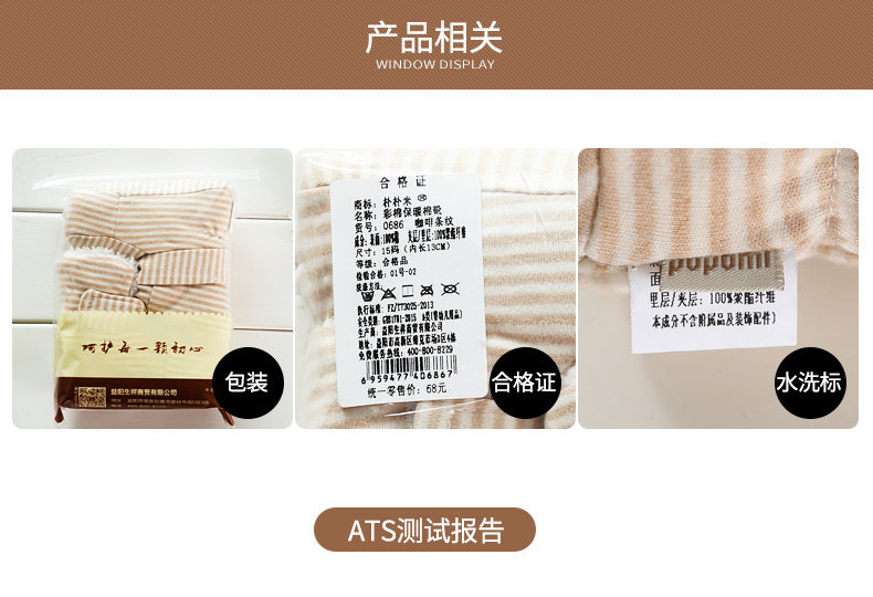 Chaussures hiver enfant en coton - Ref 1043572 Image 26