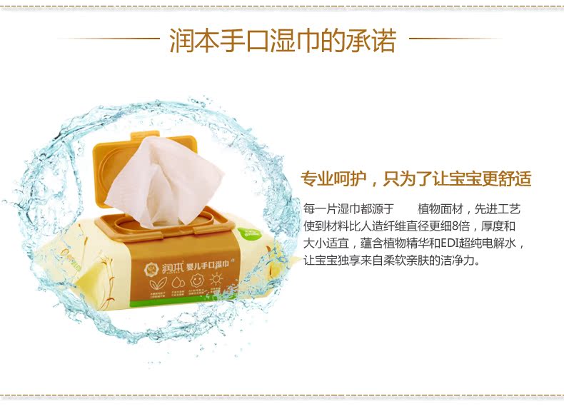 Khăn lau chạy lên Khăn lau tay cho bé Xylit lau ướt miệng 80 miếng có nắp khăn ướt cho trẻ con