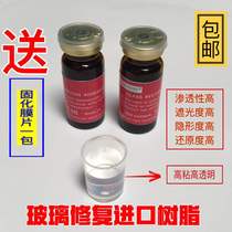 Automotive glass repair tools Automotive front glass repair US imported resin glue 808 repair liquid
