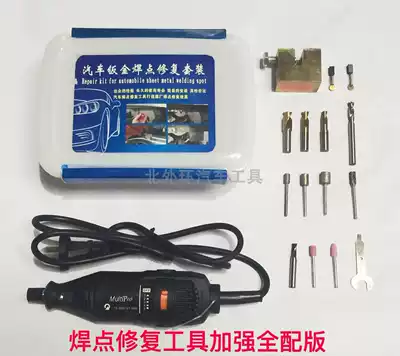 Imported sheet metal solder joint drill bit fake solder joint drill bit sheet metal positioning drill bit solder joint removal drill