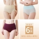 Langsha quần lót eo cao nữ cotton bụng giữa eo tam giác vải cotton kháng khuẩn hông tăng kích thước chất béo MM - Giống cái