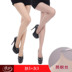 Longsa vớ pantyhose thậm chí chống móc lụa dây mỏng chống trầy xước không thể phá vỡ ống sexy phụ nữ rơi jumpsuit dài. 