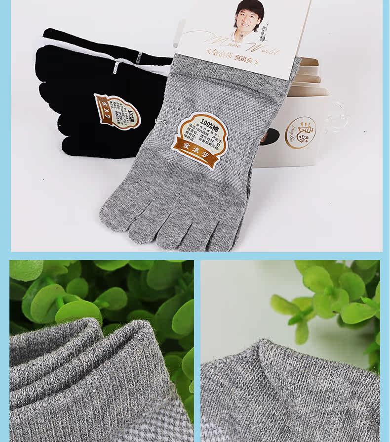 Chaussettes - collants - Ref 756424 Image 16