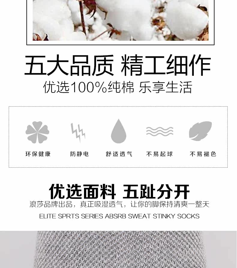 Chaussettes - collants - Ref 756424 Image 9