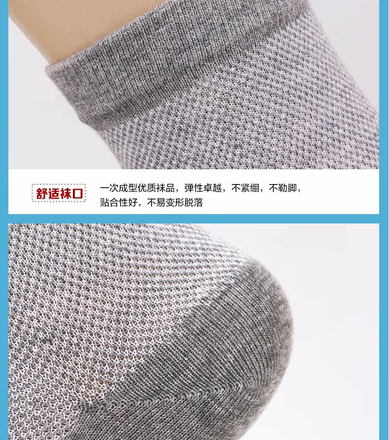 Chaussettes - collants - Ref 756424 Image 20