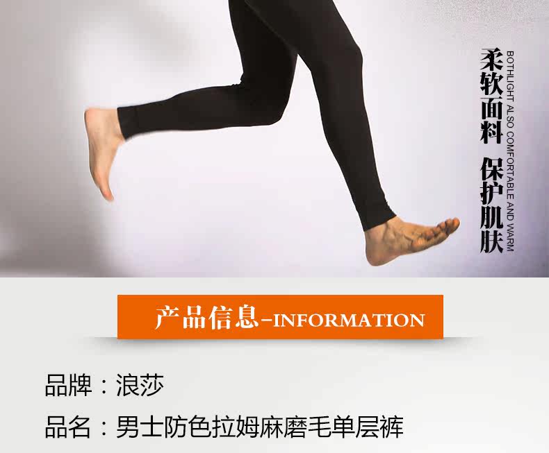 Pantalon collant Moyen-âge simple - Ref 758007 Image 7