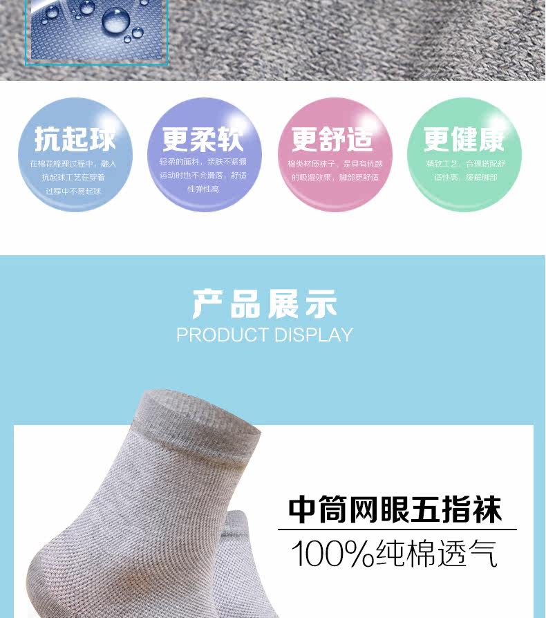 Chaussettes - collants - Ref 756424 Image 13