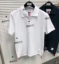 Sugar Sugar Day Generation Thom Browne Classic Pocket Striped Short sleeve TB Cotton short sleeve polo shirt T-shirt