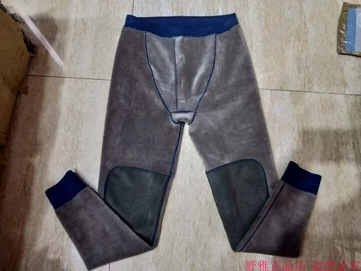 Shuke Underwear 804-1 Men's High Waist Skin-Friendly Thermal Pants