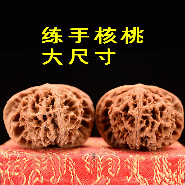 Lion Head Officer Hat Big Size Trainer Walnut Text Playing Walnuts and Playing With Walnuts Wild