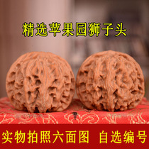 Apple Orchard Lion Head 41-43 Boutique Wenwan Walnut Hand Play Antique Ma Nanjiang Stone Four Buildings Stuffy Point