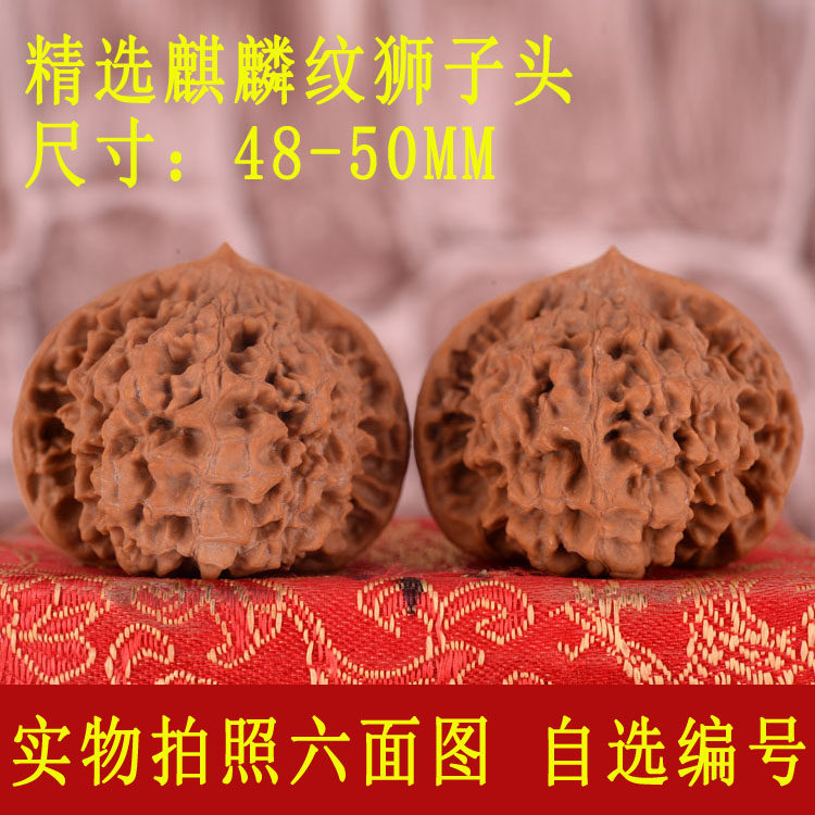 Unicorn pattern lion head Wang Yong official hat 47-50 fine text play walnut handle play hemp walnut wild antique