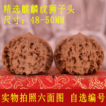 Unicorn pattern lion head Wang Yong official hat 48-50 boutique Wenwan walnut handle play hemp walnut wild antique