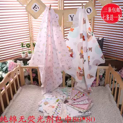 Cotton cotton cloth newborn baby towel baby cloth baby cloth newborn hug gauze cloth delivery room spring and autumn