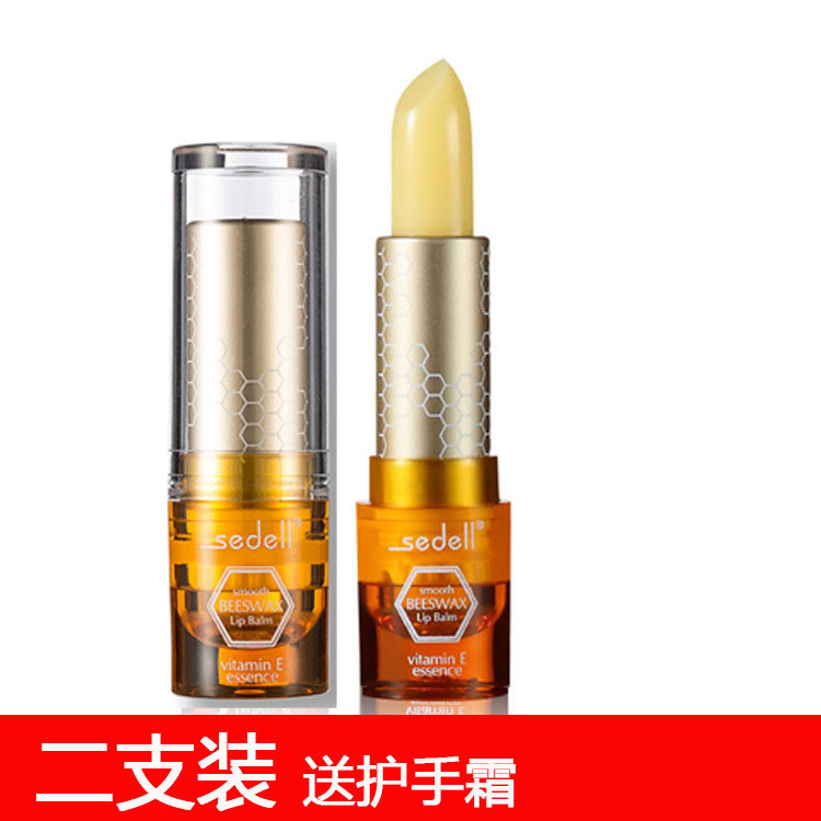 Sedell propolis lip balm dilutes lip lines crack repair moisturizing two packs