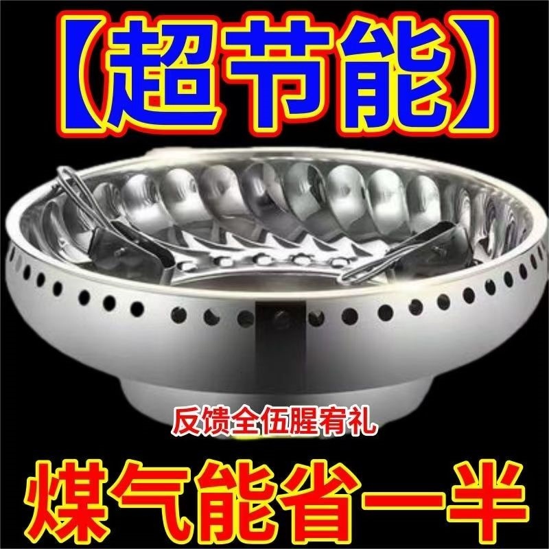 德国进口特厚煤气灶配件：防风罩节能圈，挡风燃气灶通用型节气聚火神器！