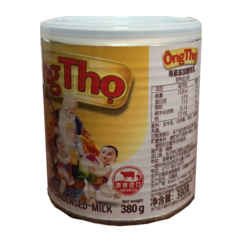 Shousung Male Condensed Milk Condensed Milk 380 gr cans VINAMILK Ong Tho white coffee companion