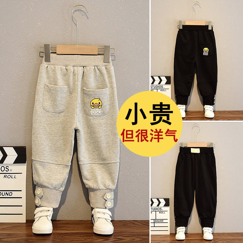 Korean Small Yellow Duck Boy Pants 2021 Baby Autumn Clothing Sports Pants Boy Children's Pants Plus Suede Thickened Autumn Winter